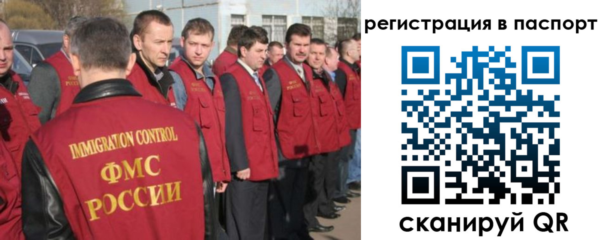временная регистрация поиск в Луге