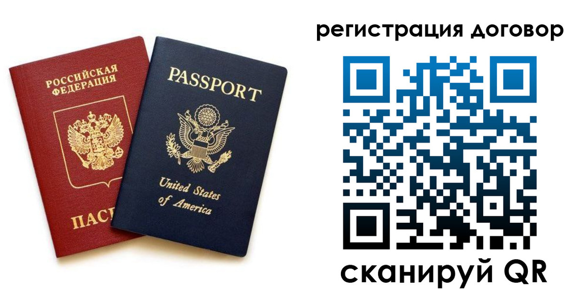 временная регистрация адрес в Луге