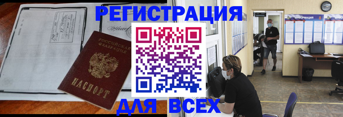 регистрация для дет. сада в Луге